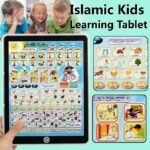 Islamic Learning Tablet for Kids | Interactive Quran & Dua Learning Toy with Backlight & Volume Control | Kalma, Namaz & Duas Educational Tablet