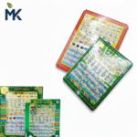 Islamic Learning Tablet for Kids | Interactive Quran & Dua Learning Toy with Backlight & Volume Control | Kalma, Namaz & Duas Educational Tablet - Image 5